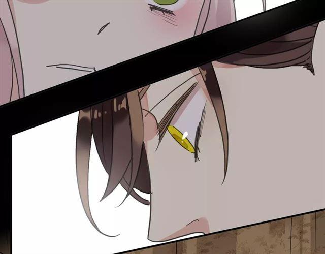 甜美的咬痕韩漫全集-第46话 拉拢无删减无遮挡章节图片 