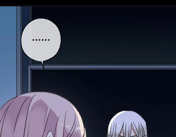 甜美的咬痕韩漫全集-第46话 拉拢无删减无遮挡章节图片 