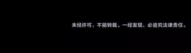 甜美的咬痕韩漫全集-第46话 拉拢无删减无遮挡章节图片 