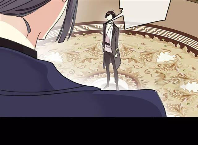 甜美的咬痕韩漫全集-第46话 拉拢无删减无遮挡章节图片 