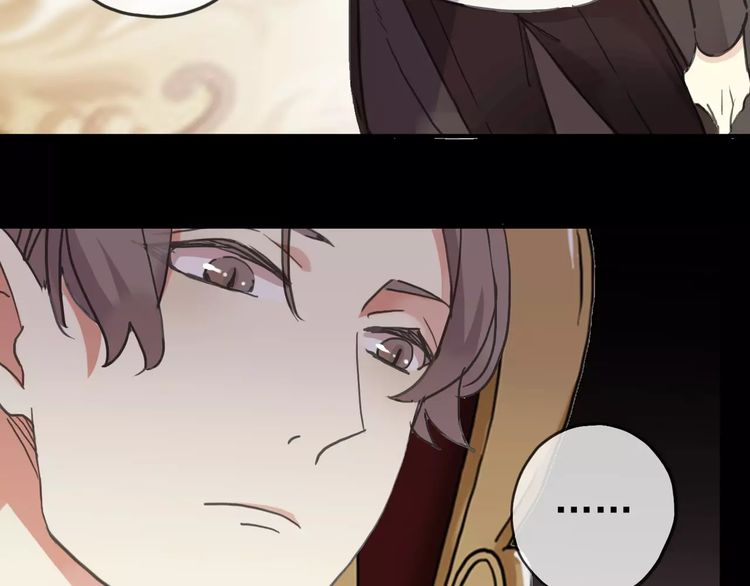 甜美的咬痕韩漫全集-第46话 拉拢无删减无遮挡章节图片 