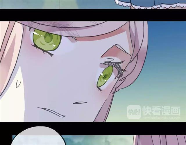 甜美的咬痕韩漫全集-第46话 拉拢无删减无遮挡章节图片 