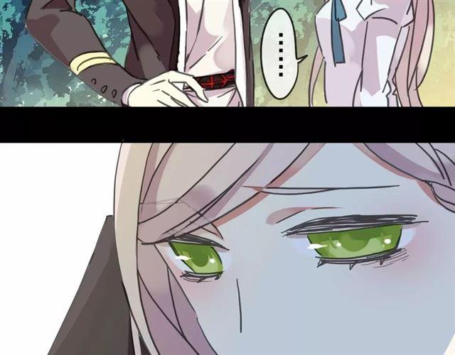 甜美的咬痕韩漫全集-第46话 拉拢无删减无遮挡章节图片 