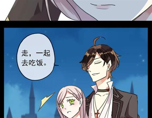 甜美的咬痕韩漫全集-第46话 拉拢无删减无遮挡章节图片 