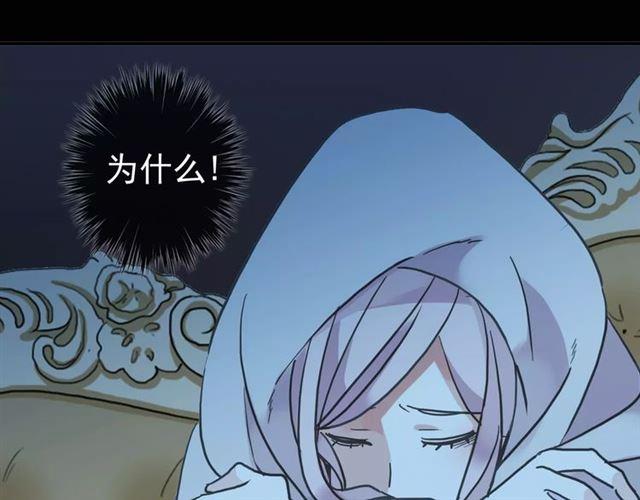 甜美的咬痕韩漫全集-第46话 拉拢无删减无遮挡章节图片 