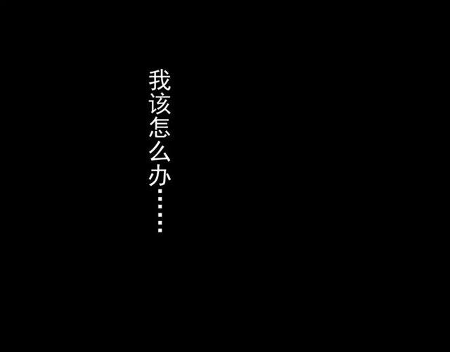 甜美的咬痕韩漫全集-第46话 拉拢无删减无遮挡章节图片 