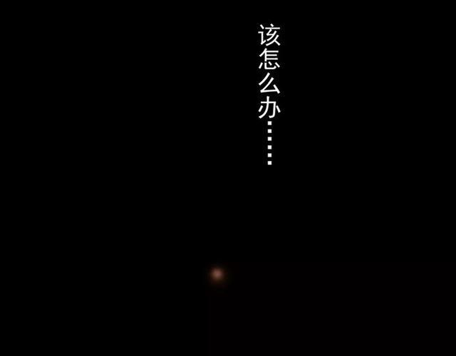 甜美的咬痕韩漫全集-第46话 拉拢无删减无遮挡章节图片 