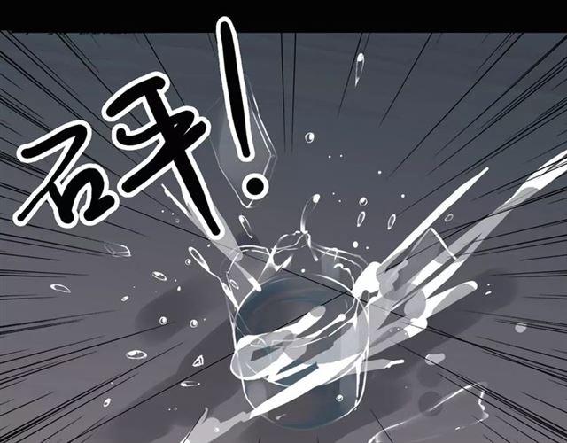 甜美的咬痕韩漫全集-第47话 决定！无删减无遮挡章节图片 