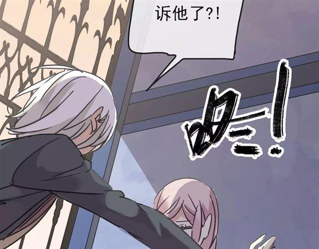 甜美的咬痕韩漫全集-第47话 决定！无删减无遮挡章节图片 