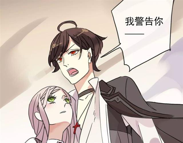 甜美的咬痕韩漫全集-第47话 决定！无删减无遮挡章节图片 