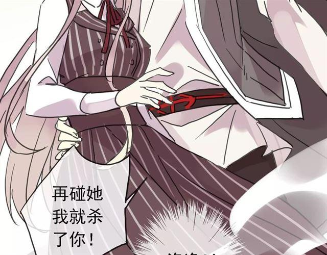 甜美的咬痕韩漫全集-第47话 决定！无删减无遮挡章节图片 