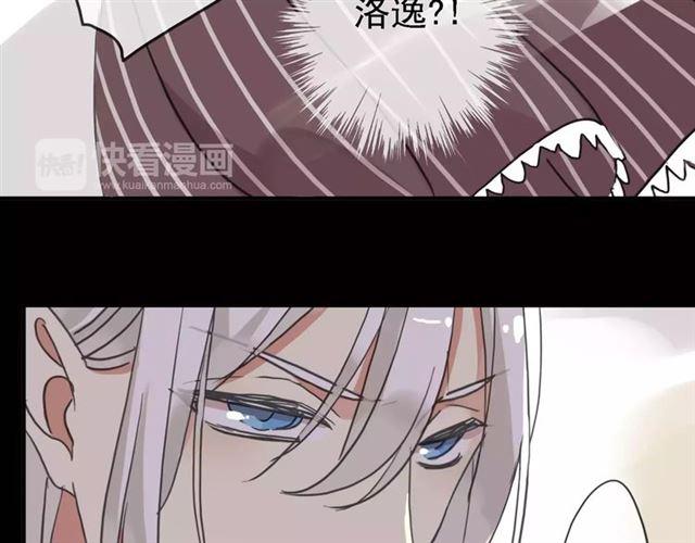 甜美的咬痕韩漫全集-第47话 决定！无删减无遮挡章节图片 
