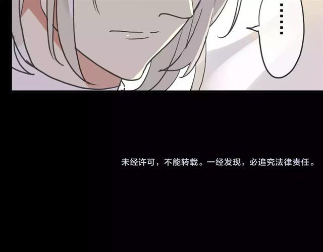 甜美的咬痕韩漫全集-第47话 决定！无删减无遮挡章节图片 