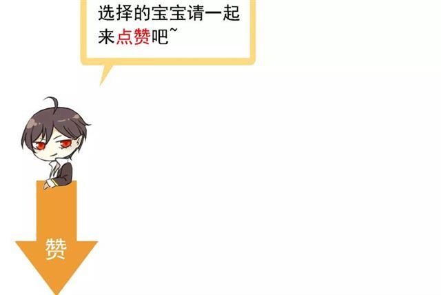 甜美的咬痕韩漫全集-第47话 决定！无删减无遮挡章节图片 