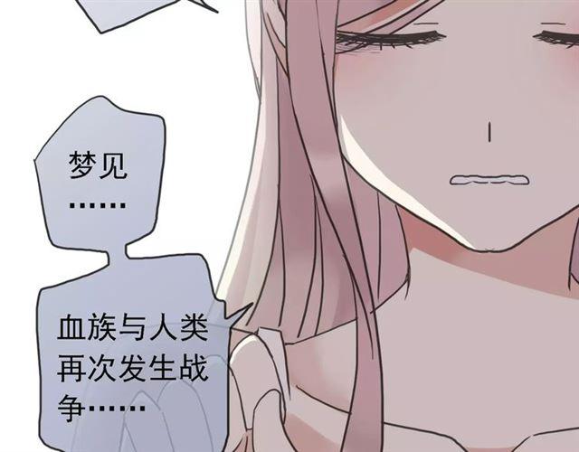 甜美的咬痕韩漫全集-第47话 决定！无删减无遮挡章节图片 