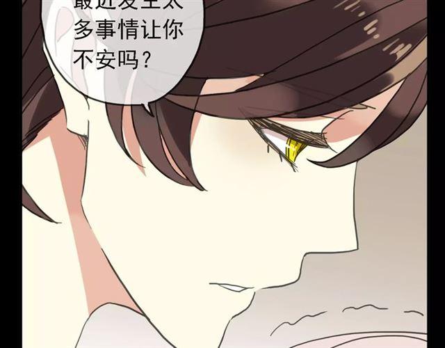 甜美的咬痕韩漫全集-第47话 决定！无删减无遮挡章节图片 