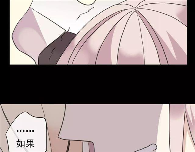 甜美的咬痕韩漫全集-第47话 决定！无删减无遮挡章节图片 
