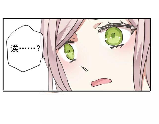 甜美的咬痕韩漫全集-第47话 决定！无删减无遮挡章节图片 