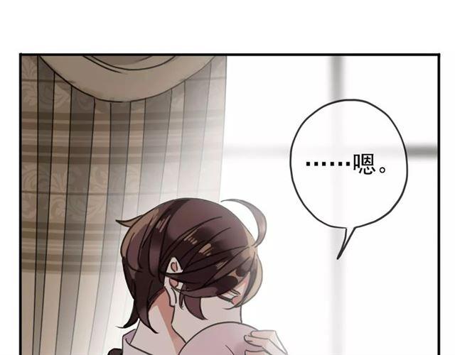 甜美的咬痕韩漫全集-第47话 决定！无删减无遮挡章节图片 