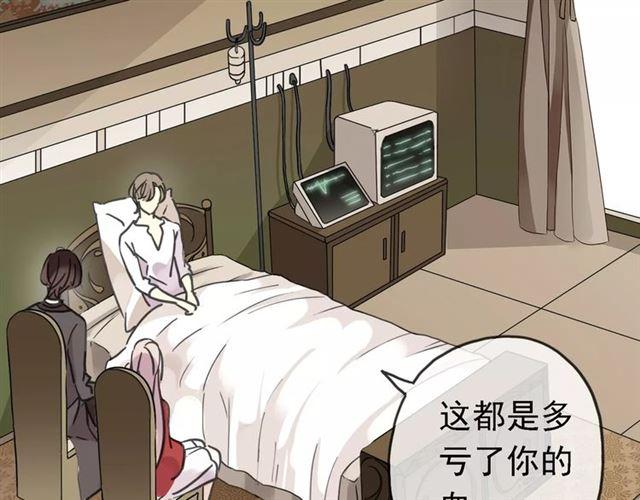 甜美的咬痕韩漫全集-第47话 决定！无删减无遮挡章节图片 