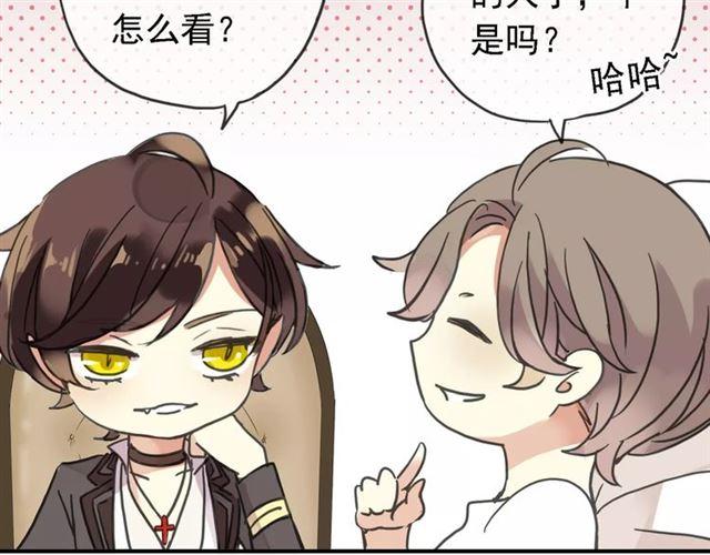 甜美的咬痕韩漫全集-第47话 决定！无删减无遮挡章节图片 