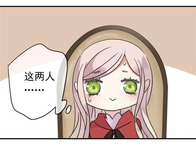 甜美的咬痕韩漫全集-第47话 决定！无删减无遮挡章节图片 