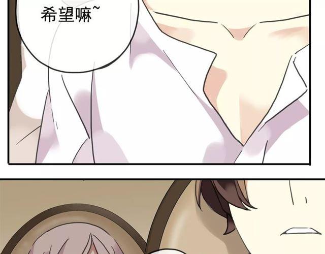 甜美的咬痕韩漫全集-第47话 决定！无删减无遮挡章节图片 