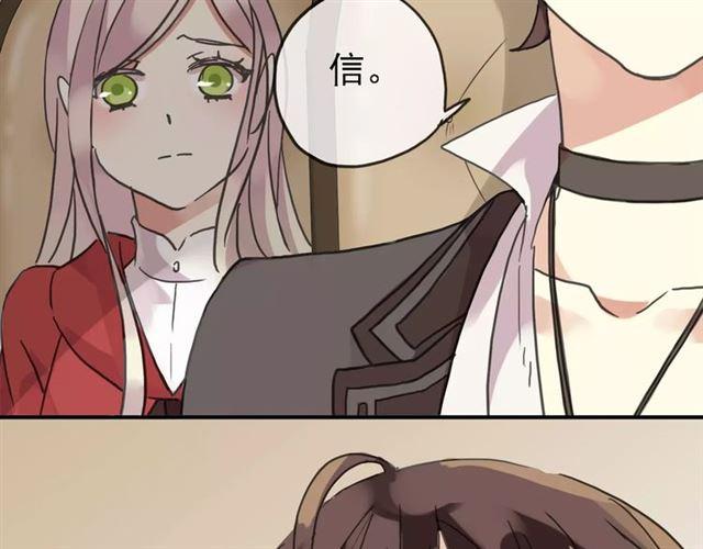 甜美的咬痕韩漫全集-第47话 决定！无删减无遮挡章节图片 