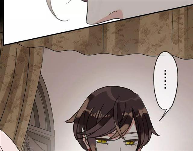 甜美的咬痕韩漫全集-第47话 决定！无删减无遮挡章节图片 