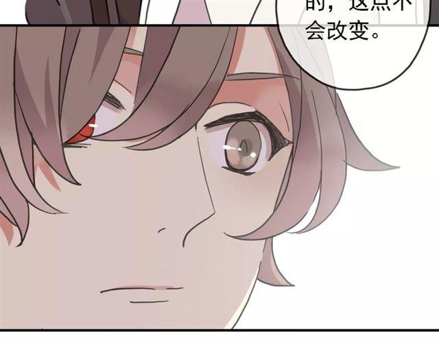 甜美的咬痕韩漫全集-第47话 决定！无删减无遮挡章节图片 