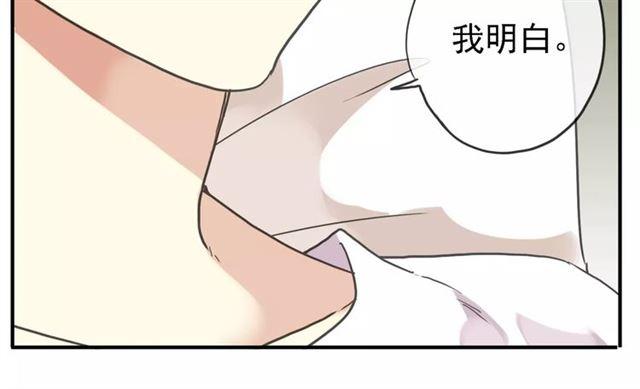 甜美的咬痕韩漫全集-第47话 决定！无删减无遮挡章节图片 