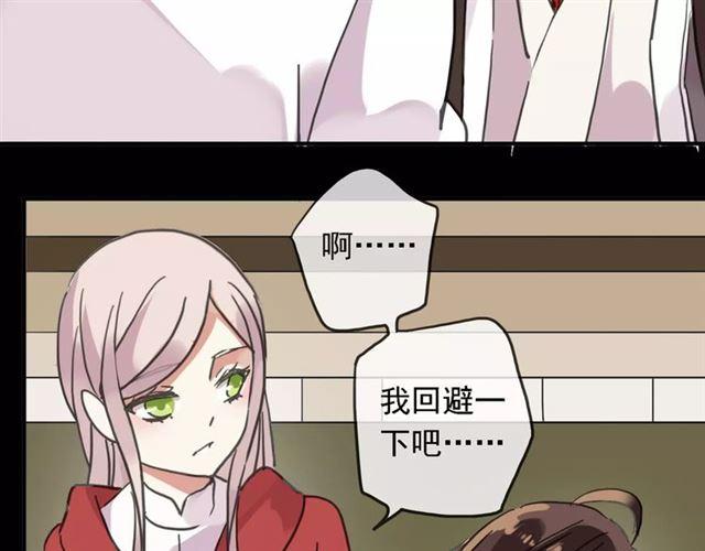 甜美的咬痕韩漫全集-第47话 决定！无删减无遮挡章节图片 