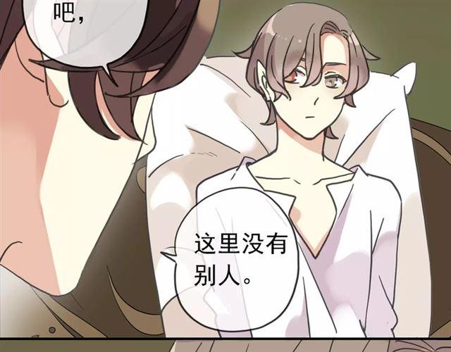 甜美的咬痕韩漫全集-第47话 决定！无删减无遮挡章节图片 