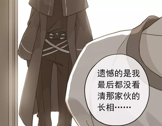 甜美的咬痕韩漫全集-第47话 决定！无删减无遮挡章节图片 