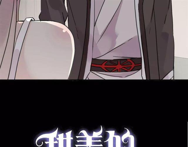 甜美的咬痕韩漫全集-第47话 决定！无删减无遮挡章节图片 
