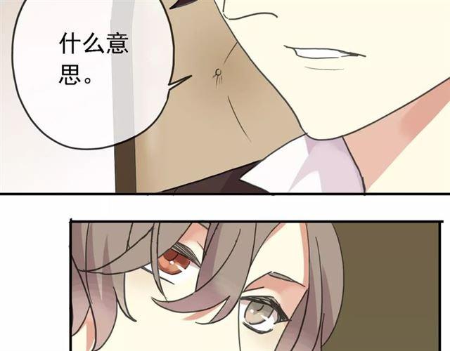 甜美的咬痕韩漫全集-第47话 决定！无删减无遮挡章节图片 
