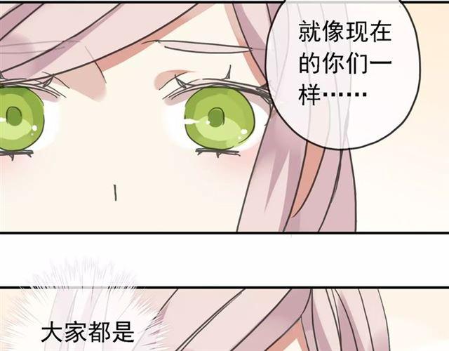 甜美的咬痕韩漫全集-第47话 决定！无删减无遮挡章节图片 