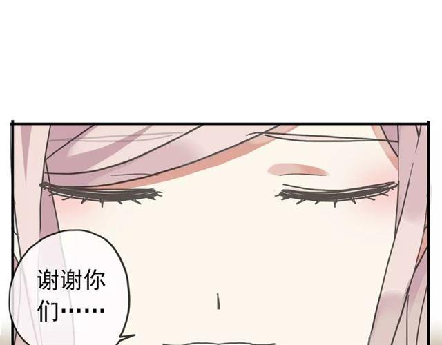 甜美的咬痕韩漫全集-第47话 决定！无删减无遮挡章节图片 