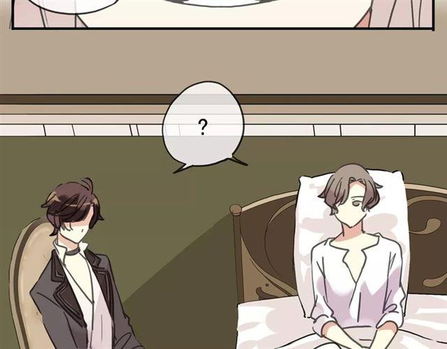 甜美的咬痕韩漫全集-第47话 决定！无删减无遮挡章节图片 
