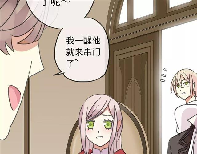 甜美的咬痕韩漫全集-第47话 决定！无删减无遮挡章节图片 