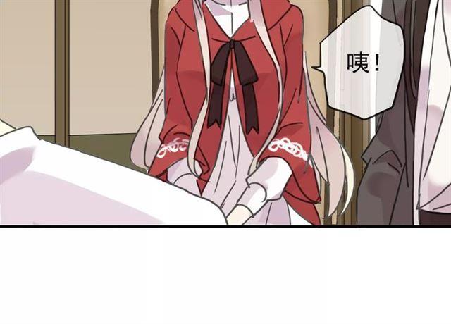 甜美的咬痕韩漫全集-第47话 决定！无删减无遮挡章节图片 