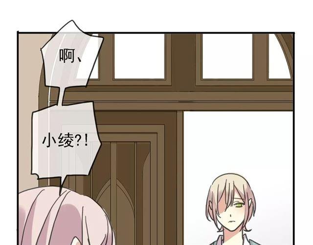 甜美的咬痕韩漫全集-第47话 决定！无删减无遮挡章节图片 