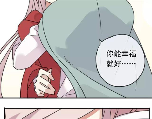 甜美的咬痕韩漫全集-第47话 决定！无删减无遮挡章节图片 