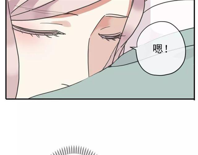 甜美的咬痕韩漫全集-第47话 决定！无删减无遮挡章节图片 