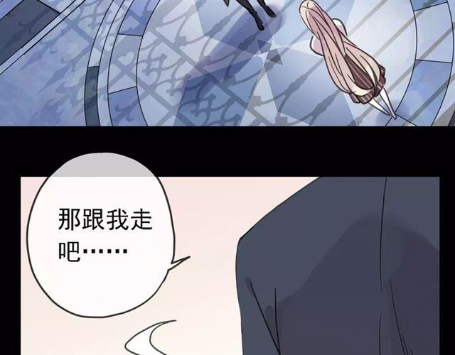 甜美的咬痕韩漫全集-第47话 决定！无删减无遮挡章节图片 