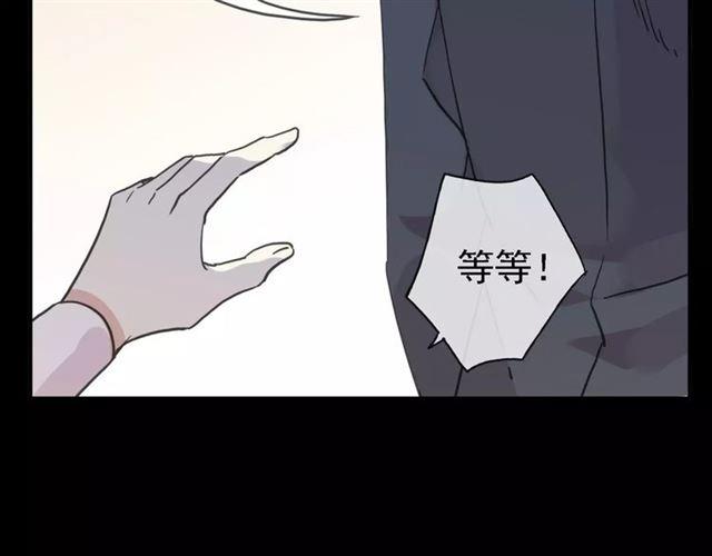 甜美的咬痕韩漫全集-第47话 决定！无删减无遮挡章节图片 