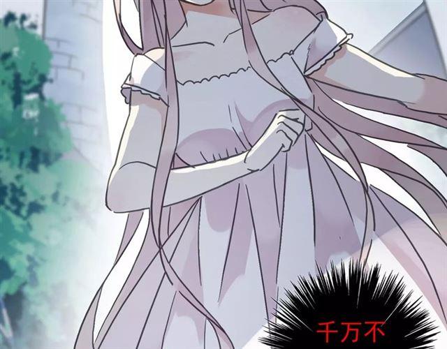 甜美的咬痕韩漫全集-第49话 担心无删减无遮挡章节图片 
