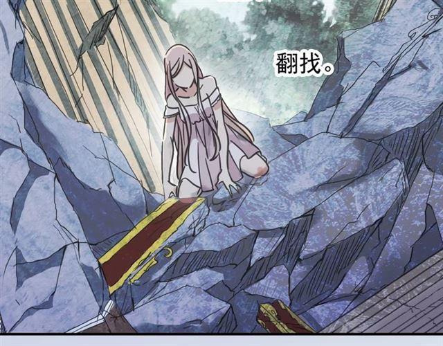 甜美的咬痕韩漫全集-第49话 担心无删减无遮挡章节图片 