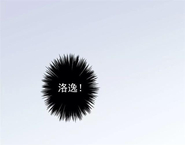 甜美的咬痕韩漫全集-第49话 担心无删减无遮挡章节图片 