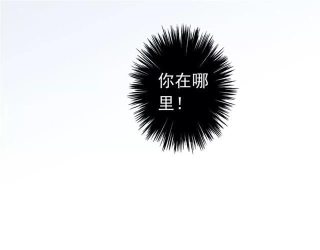 甜美的咬痕韩漫全集-第49话 担心无删减无遮挡章节图片 